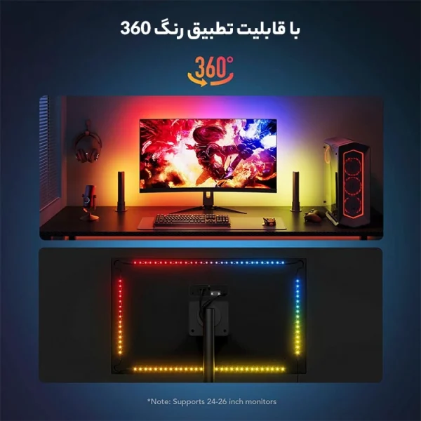 لامپ و ریسه هوشمند گیمینگ گووی Govee Gaming Light Kit G1 سایز 27-34 اینچ